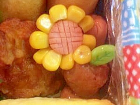 キャラ弁おかず ひまわりウインナー レシピ 作り方 By Sirahoshi 楽天レシピ キャラ弁おかず ひまわりウインナー レシピ 作り方 By Sirahoshi 楽天レシピ